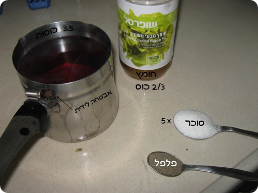 פילחי סלק 003a