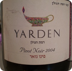 ירדן פינו נואר 2004