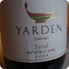 ירדן סירה 2006