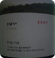 יראון 2007